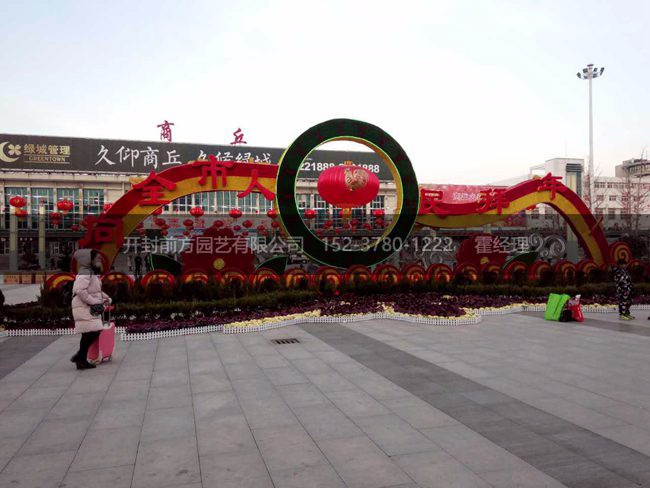 河南商丘火車站廣場項(xiàng)目